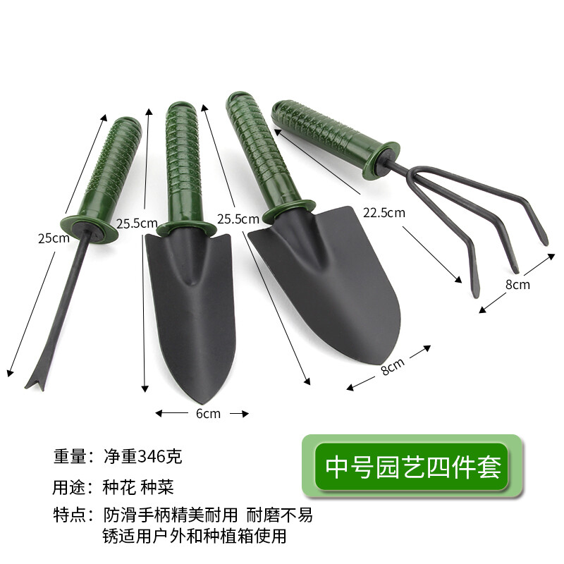 4pcs Iron Gardening Shovel Spade Rake Small Gardens Succulents Tools set