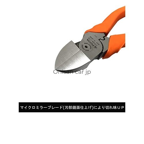 NEW Fujiya Electrician Master Eccentric Thin-Blade Nippers 7700N-175 VA Wire