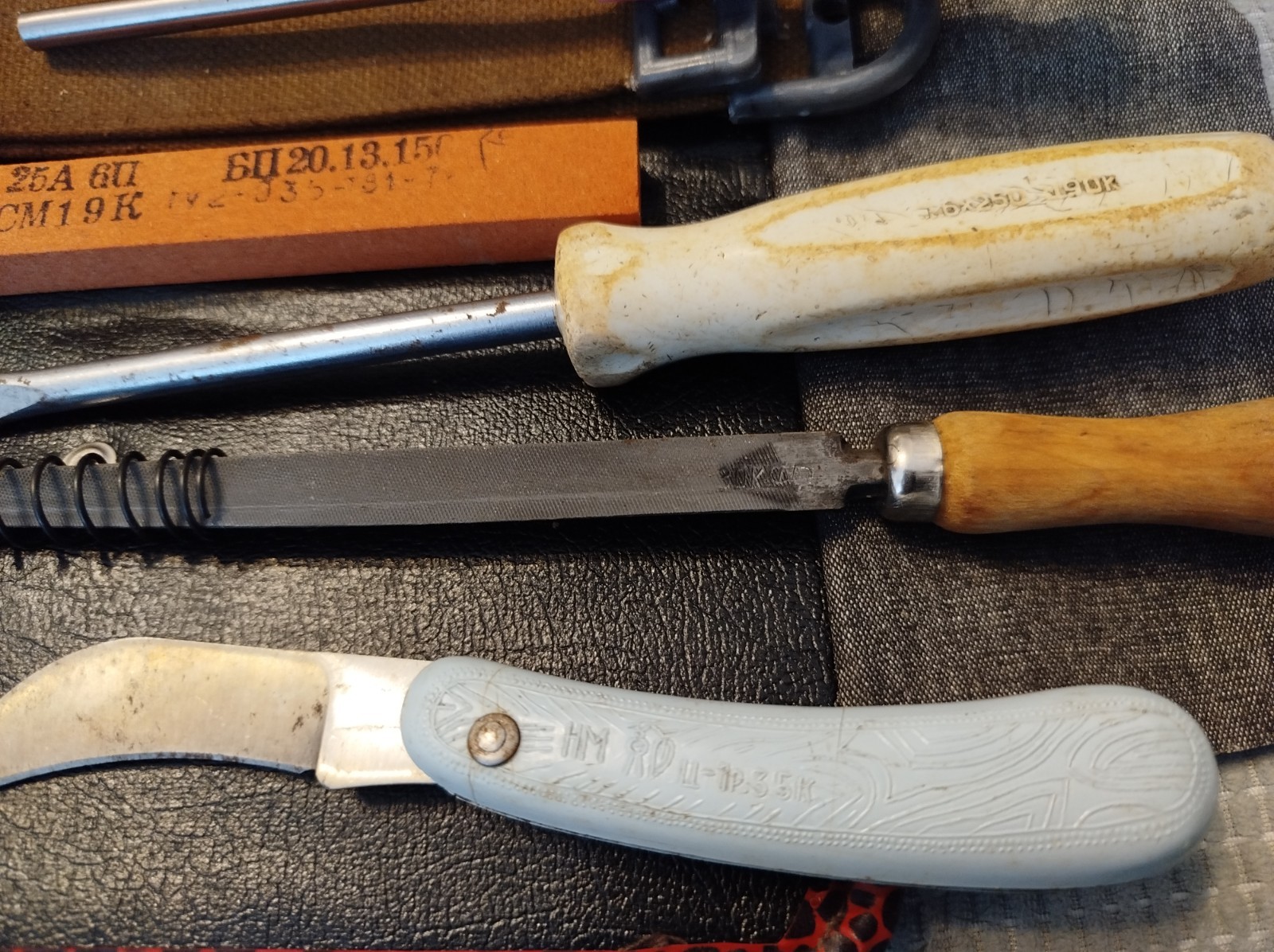 Michurinets garden tool set from the 1970s