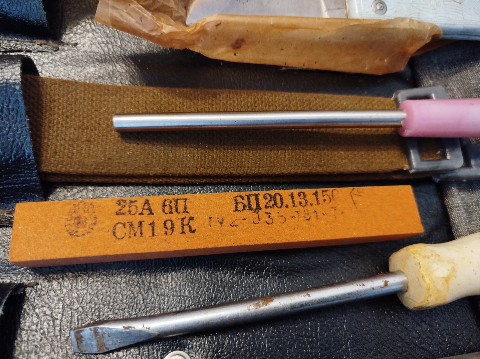 Michurinets garden tool set from the 1970s