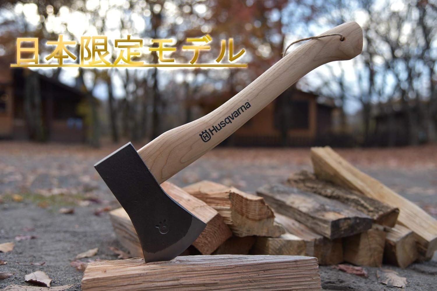 husqvarna zenoah Hatchet YANKEE Made in Germany 599674401 Comes with a cove 874