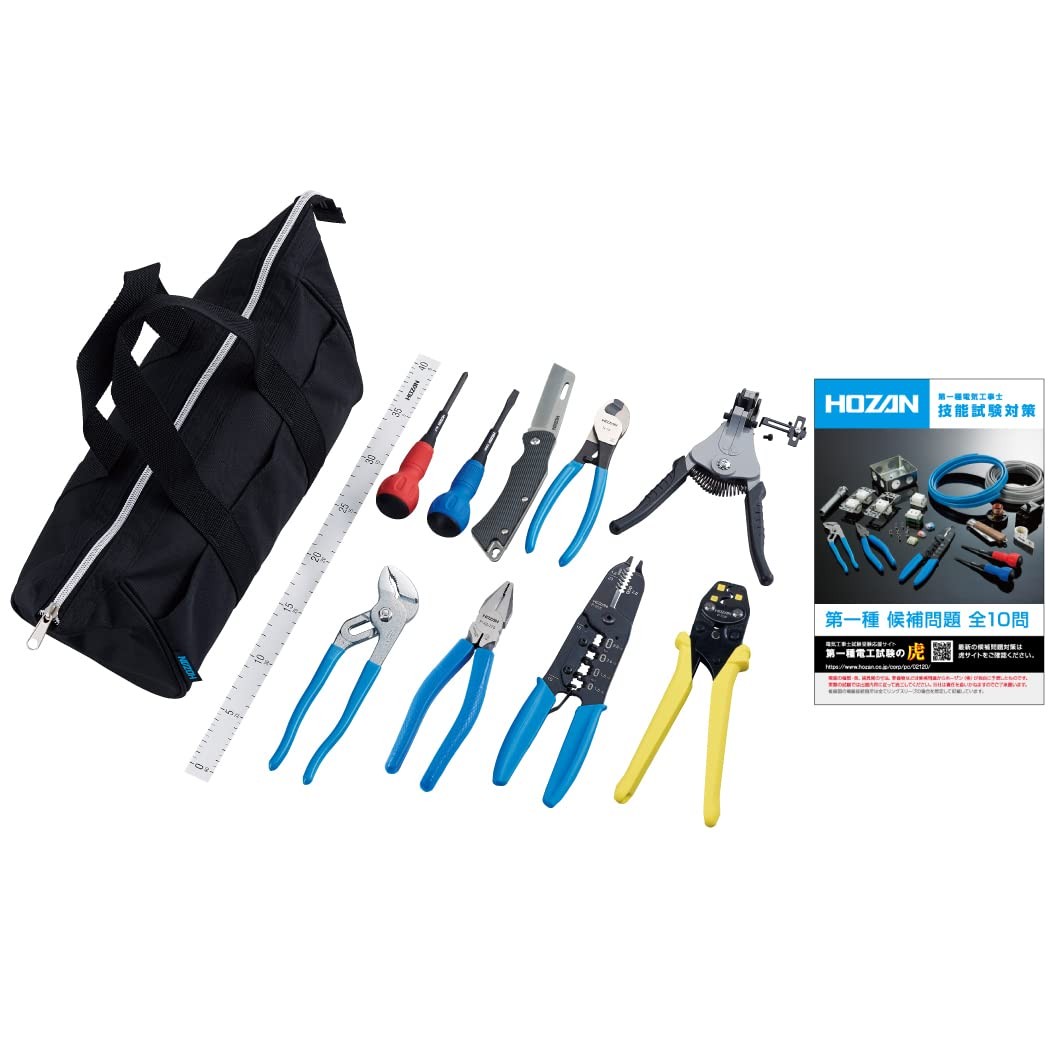 HOZAN DK-11 P-958 Tool Set for First-Class Electrician Skills Test